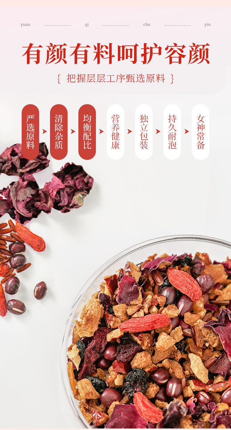 HelloYoung Five red tea yuan qi tea goddess tea cinnamon red dates wolfberry health tea