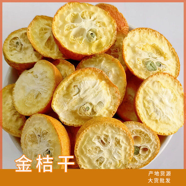 HelloYoung Freeze-dried kumquat dried slices Freeze-dried kumquat tea Netflix dried 17.6oz
