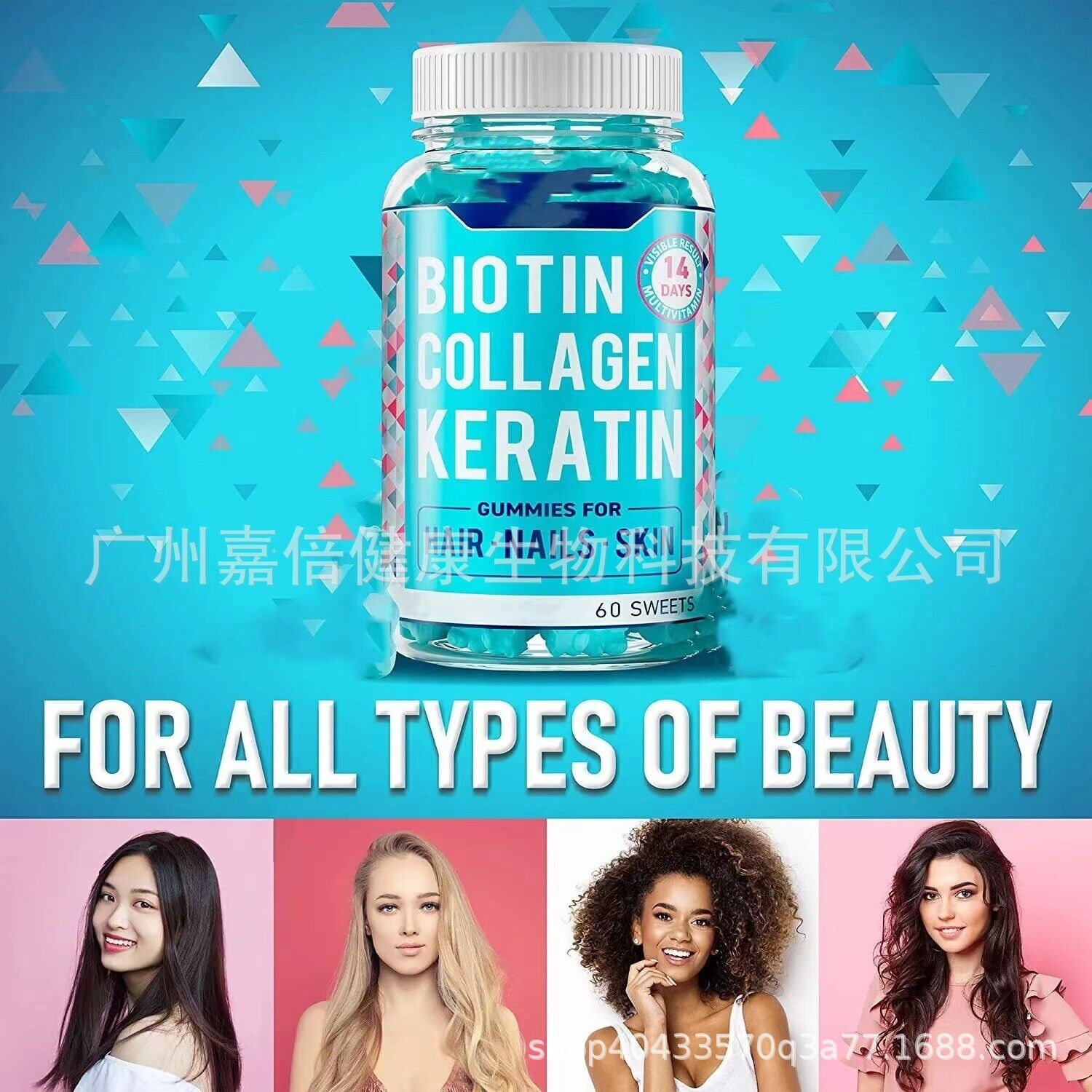 Hair GummiesBiotin CollagenGummies Biotin Collagen Bear Gummies Secondary image