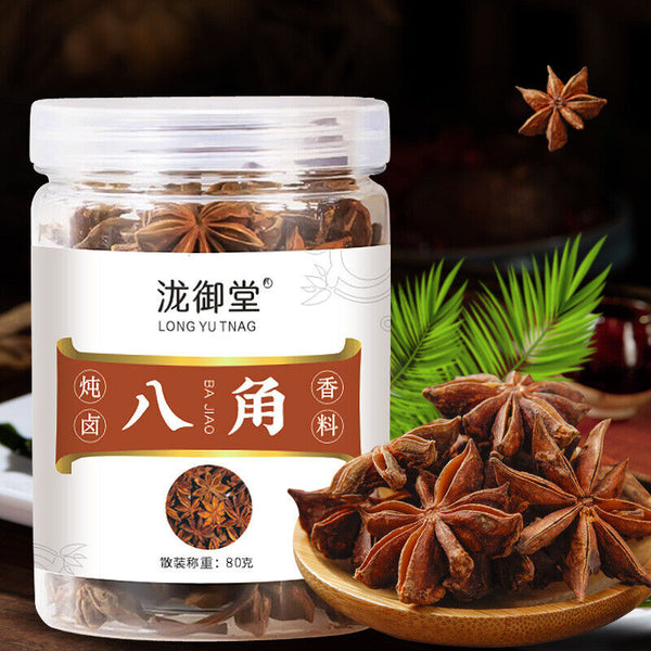 Wholesale Star Anise Spice for Stews & Hotpot Base