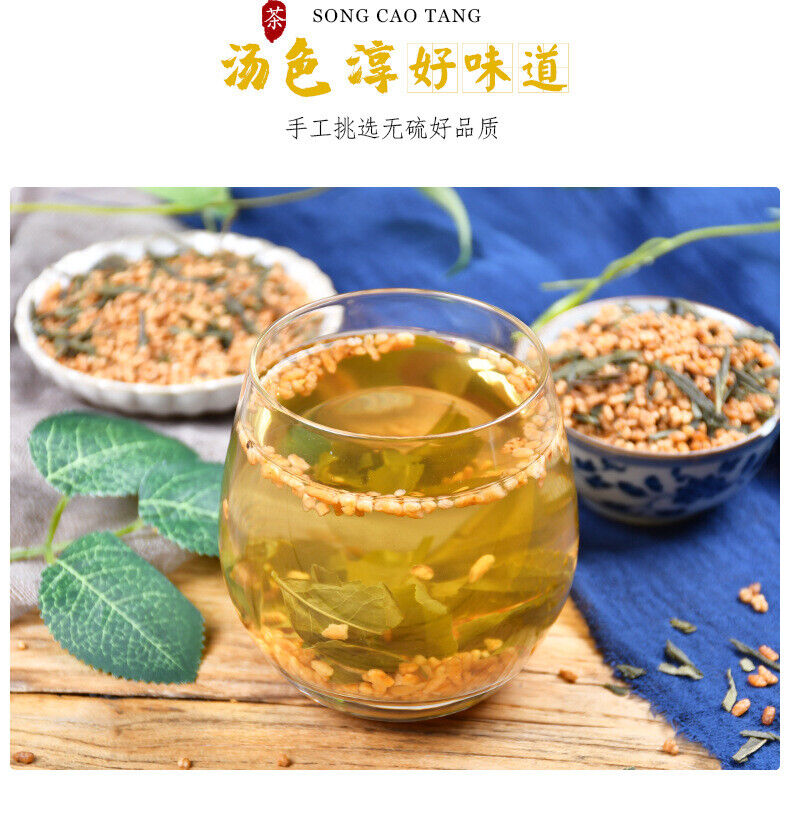 HelloYoung High-Quality Genmaicha Loose Tea Leaves - 320g