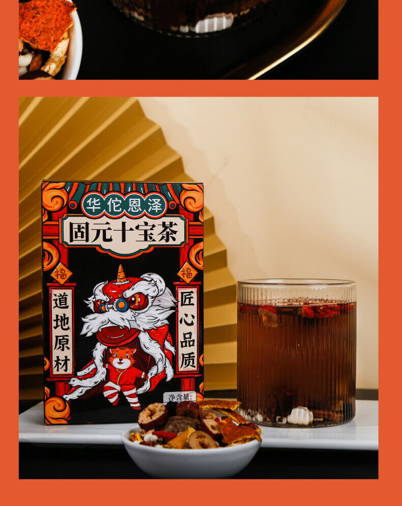 HelloYoung Solid Ten Treasure Tea Orange Peel Yam Mulberry Wolfberry Yellow Essence Tea150g