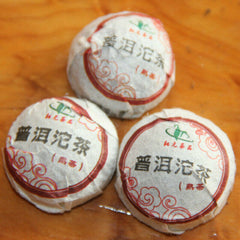 HelloYoung 200g Chinese Puer Tea Slimming Tea Top Mini Tuocha Natural Ripe Black Pu-Erh Tea