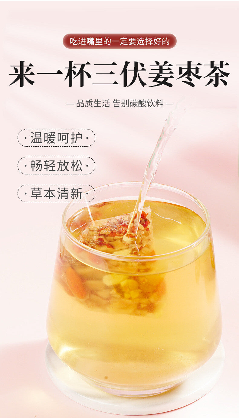 Red Dates & Ginger, Tea Bags Summer Ginger Date Tea, Cold Body Relief