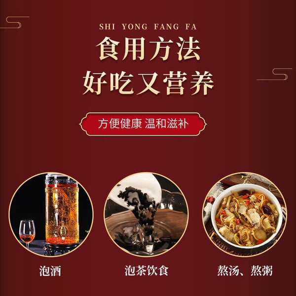 150g Canned Fully Cooked and Fried Chinese Chive Seed