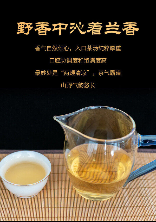 HelloYoung 500g Daxue Mountain First Spring Old-growth Loose Tea Puerh Raw Tea Wooden Case