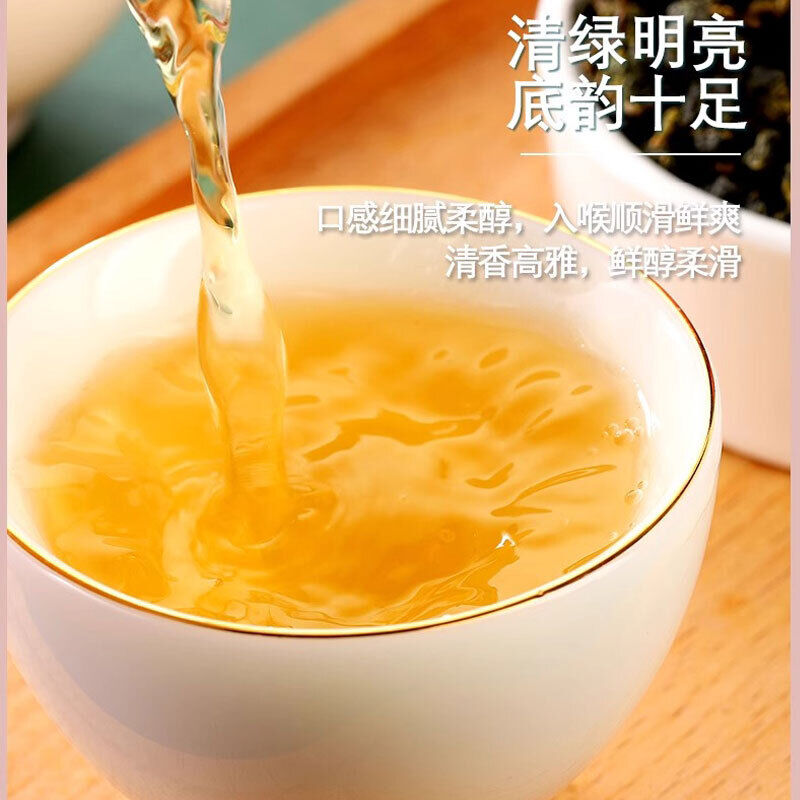 Taiwan High Mountain Jin Xuan Milk Oolong Tea Milk Tea Organic Green Tea Jinxuan