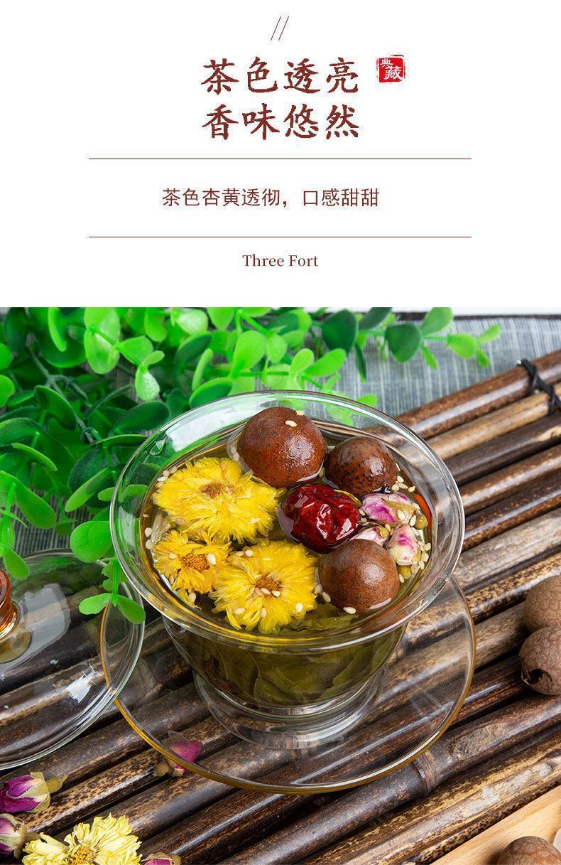 Gai Bowl Tea Chrysanthemum Rose Wolfberry San Bao Tai 720g Eight Treasures Tea