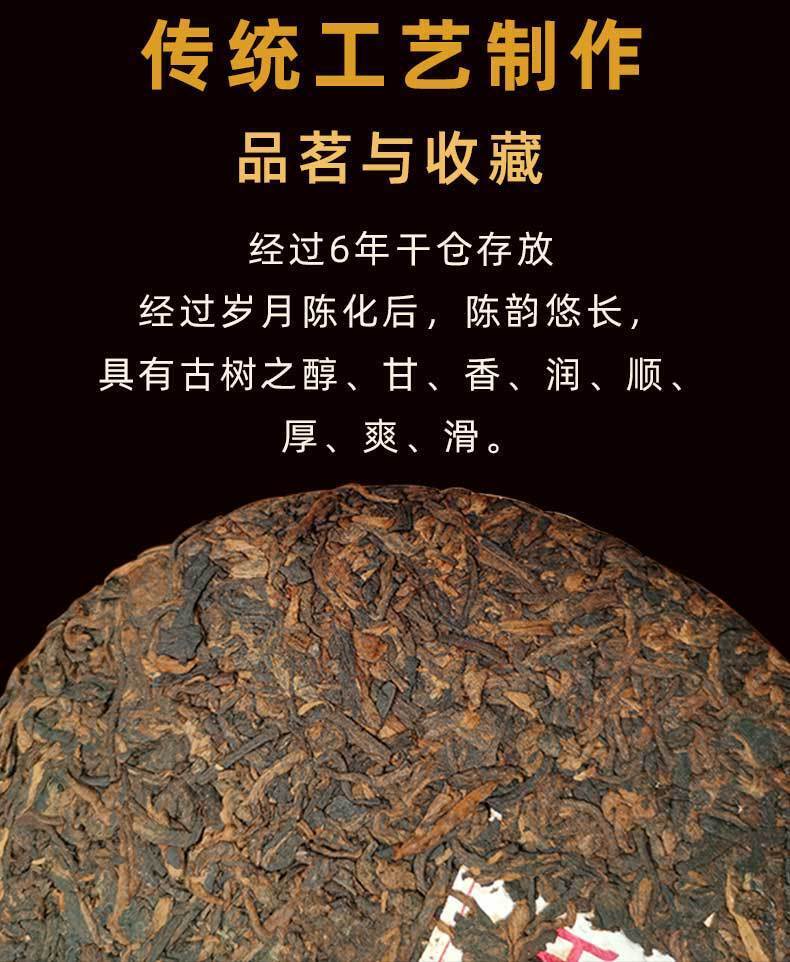HelloYoung 357g Yunnan Pu'er Ripe Tea Menghai Banzhang Palace Pu'er Tea Pu'er Tea Cake