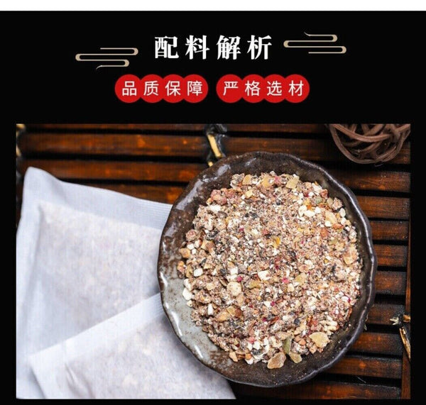Premium Yu Zhu Kudzu Rose Date Goji Herbal Tea Bags Wellness Blend