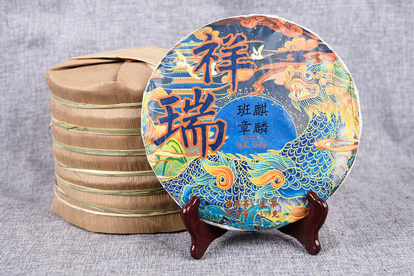 HelloYoung High Quality 357g Pu-erh Raw Tea Cake Healthy Drink