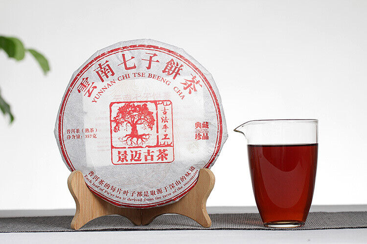 HelloYoung 357g Yunnan Pu'er Tea Jingmai Ancient Tea Ripe Tea Seven Seed Cake Tea