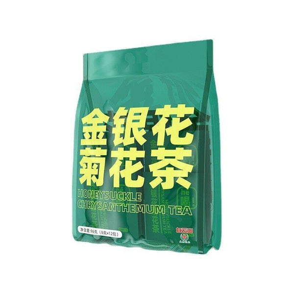 Fat Sea Licorice Orange Peel Tea Baiyun Mountain  Honeysuckle Chrysanthemum Tea