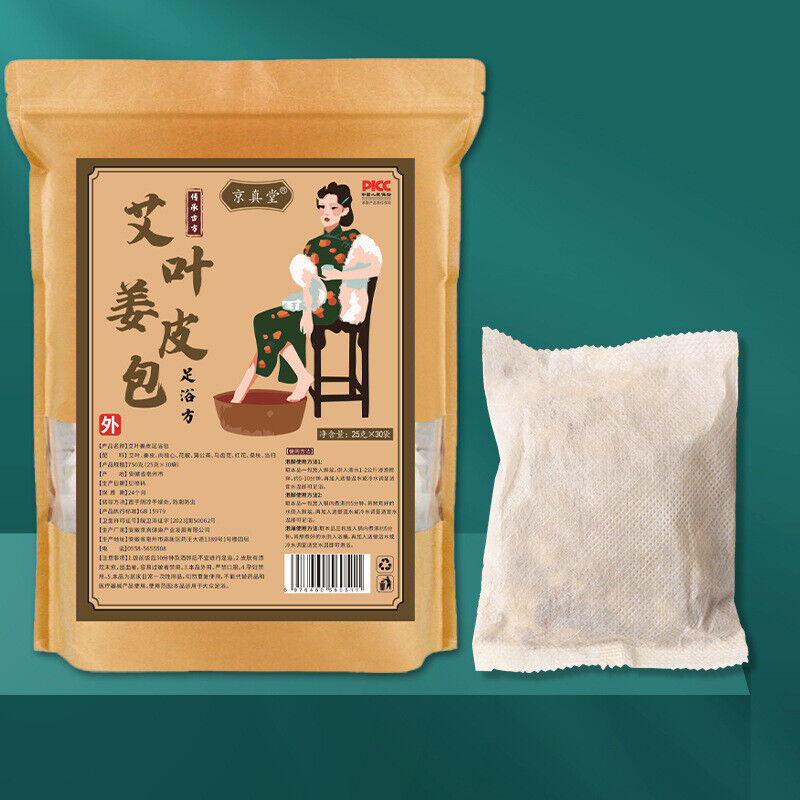 Mugwort Ginger Foot Bath Sachet forWomen to Relieve Cold and Improve Circulation Main image