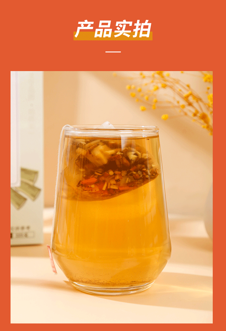 HelloYoung Bamboo Cane and Thatch Tea 225g/15 Sachets Bamboo Cane and Thatch Snow Pear Tea