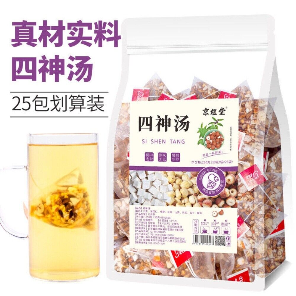 Four Herb Soup Tea Barley Coix Tangerine Poria Yam Lotus Seed Blend Main image
