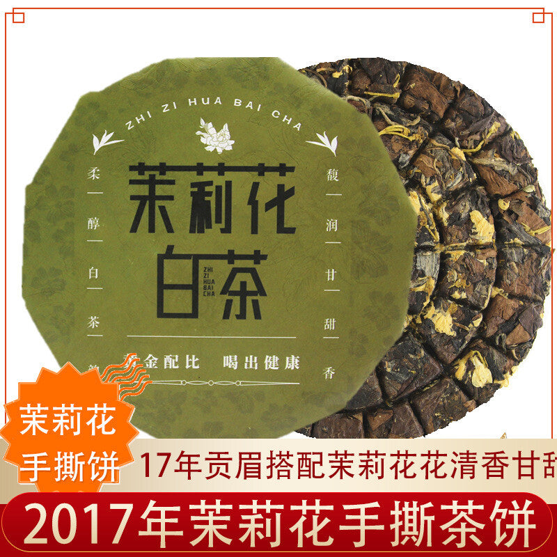 150g Organic Sunlight Clear White Tea Jasmine White Tea Top Fuding White Tea Secondary image