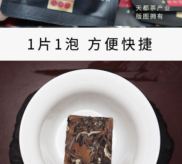 HelloYoung Fuding white tea cookie tea shoumei old white tea taimushan vein tea