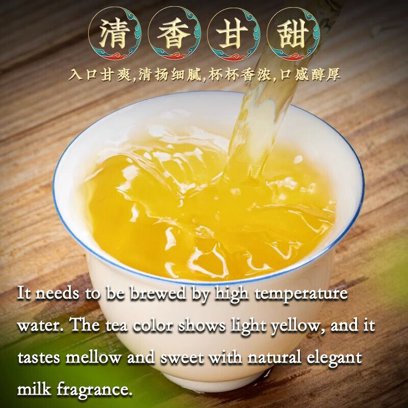 250g High Mountain Tea Jin Xuan Milk Oolong Tea Chinese Taiwan Oolong