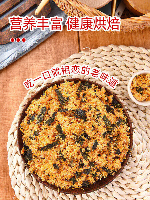 Shredded Meat Floss and Seaweed for Baking Sushi Pork Floss Powder