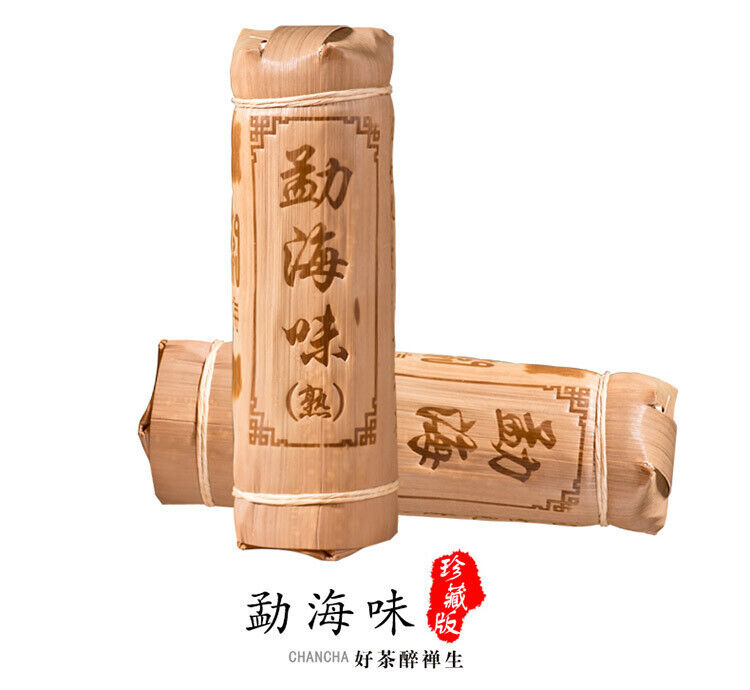 HelloYoung 24 pieces Yunnan Menghai Flavor Ripe Pu'er Tea Column Mini Linglong Small Cakes