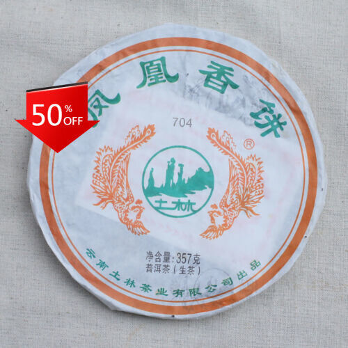 HelloYoung 357g Green Tea 704 Yunnan Pu-erh Tea Cha Pu'er Tea Dali Nanjian Puer
