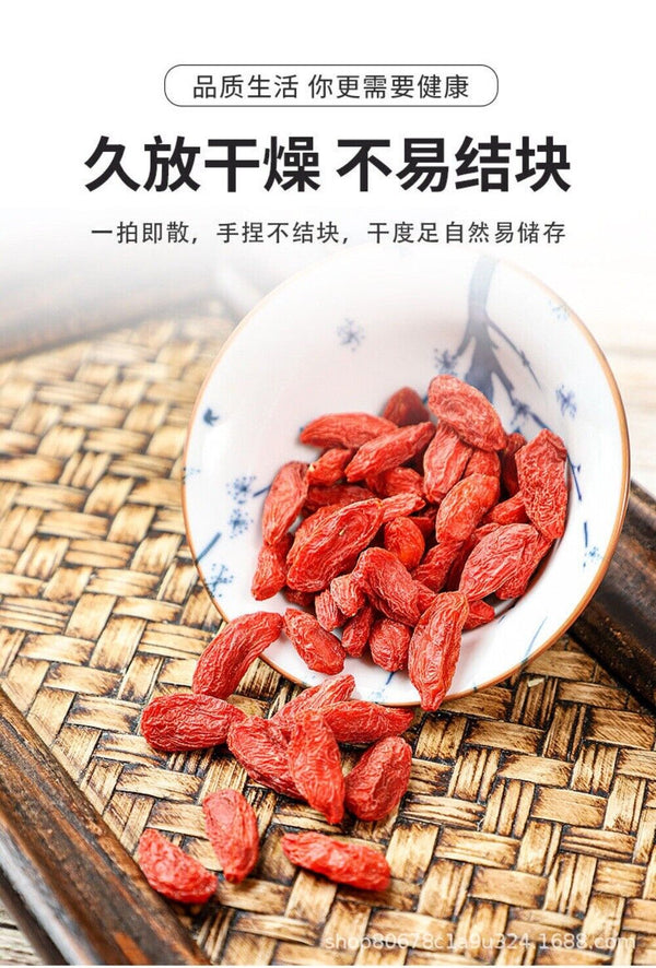 Goji Berries Granules Large Can Handpicked First Harvest Non-Special Quality