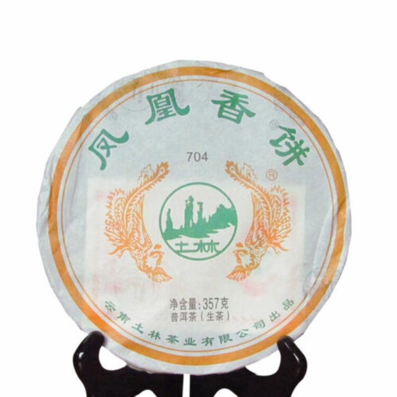 HelloYoung Yunnan Pu-erh Tea Cha Pu'er Tea Dali Nanjian Puer 357g Green Tea 704 Main image