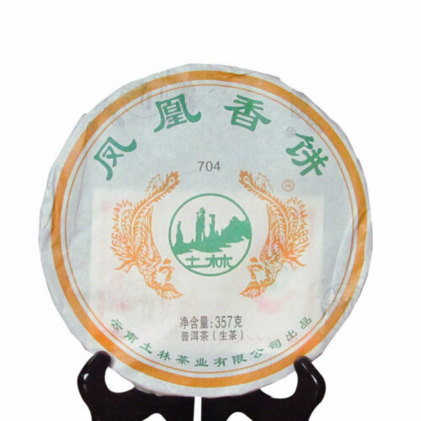 HelloYoung Yunnan Pu-erh Tea Cha Pu'er Tea Dali Nanjian Puer 357g Green Tea 704