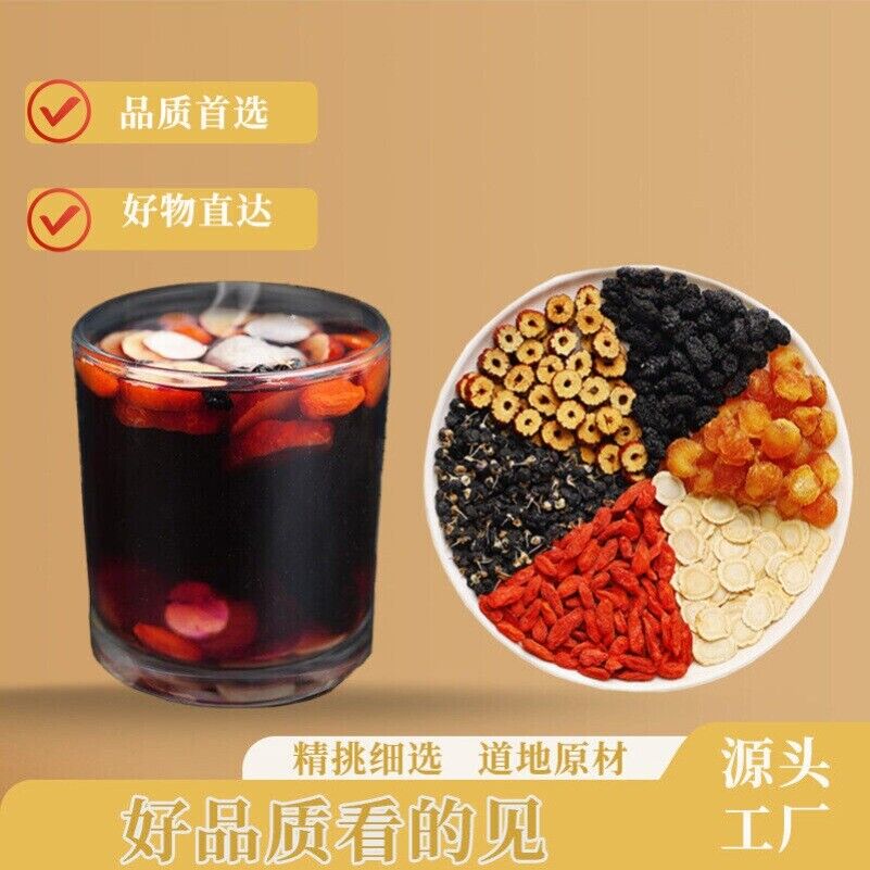 Ginseng Goji Berry Tea - Black Mulberry, Longan, 6-Herb Blend, 120g Main image