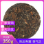 Chenpi Shoumei Tea Cake High Mountain Sundried Tea 350g  White Tea