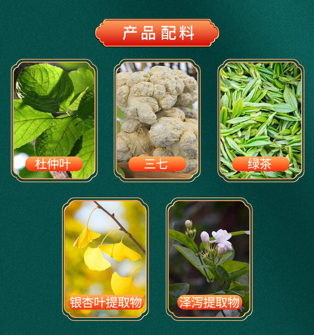 Ginkgo Biloba Eucommia Leaf Panax Ginseng Tea Health Care Lower Blood Fat 60g