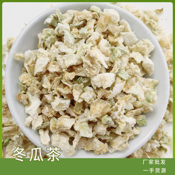 HelloYoung Wholesale uncrystallized cinnamon meat longan meat dried cinnamon meat 17.6oz