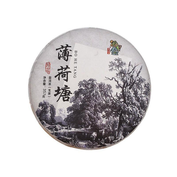 Natural Premium Yunnan Pu'er Tea Mint Tang Raw Tea Cake - Authentic Flavor 357g