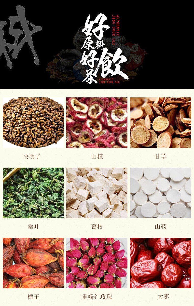 HelloYoung 200g/40 bags 18 flavors sunset benefit tea liver health tea Yi Gan health tea