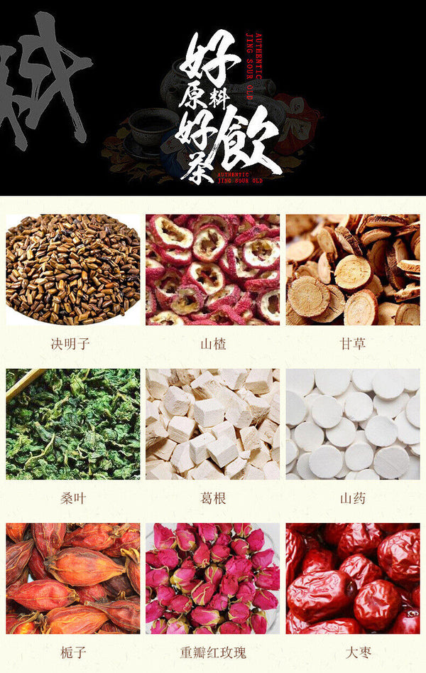 HelloYoung 200g/40 bags 18 flavors sunset benefit tea liver health tea Yi Gan health tea
