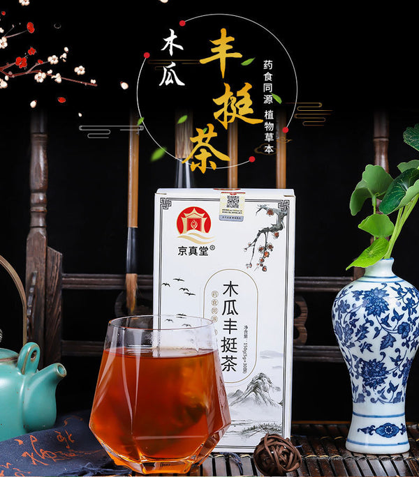 Papaya and Pueraria Tea with Rose Jujube and Barley Herbal Tea for Women