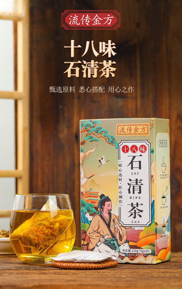 HelloYoung 150g 18 flavors Qing tea chicken Neijin stone Qing tea bag infusion health tea