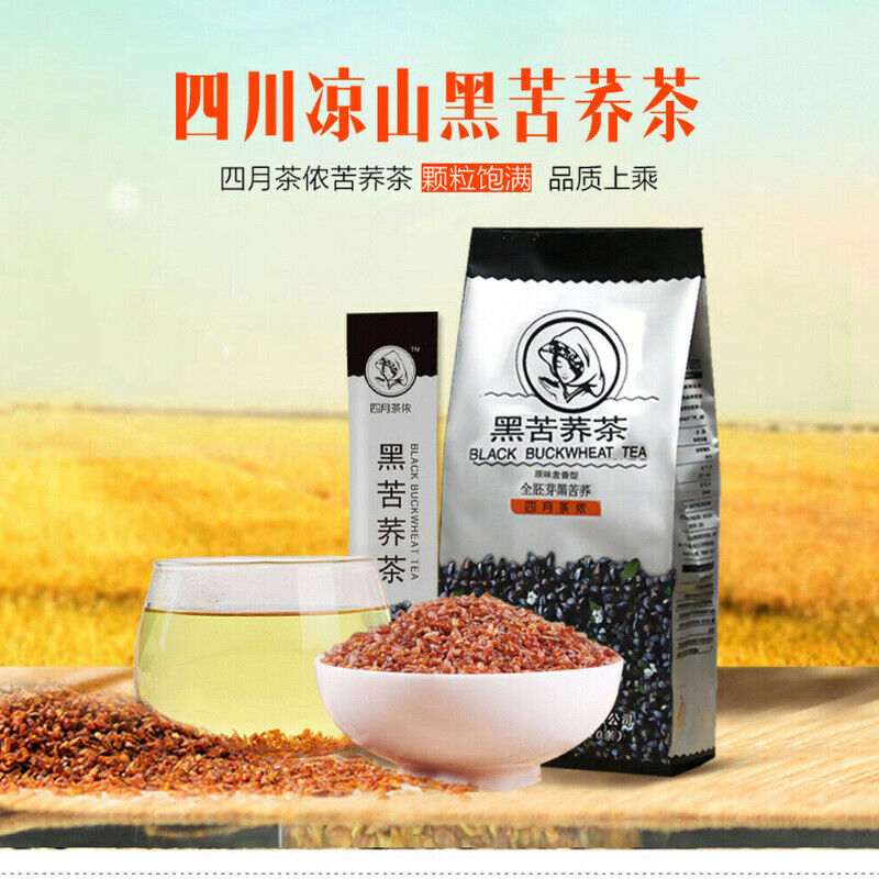 HelloYoung Premium Black Buckwheat Tea Black Tartary Buckwheat Full Chinese Tea 300g