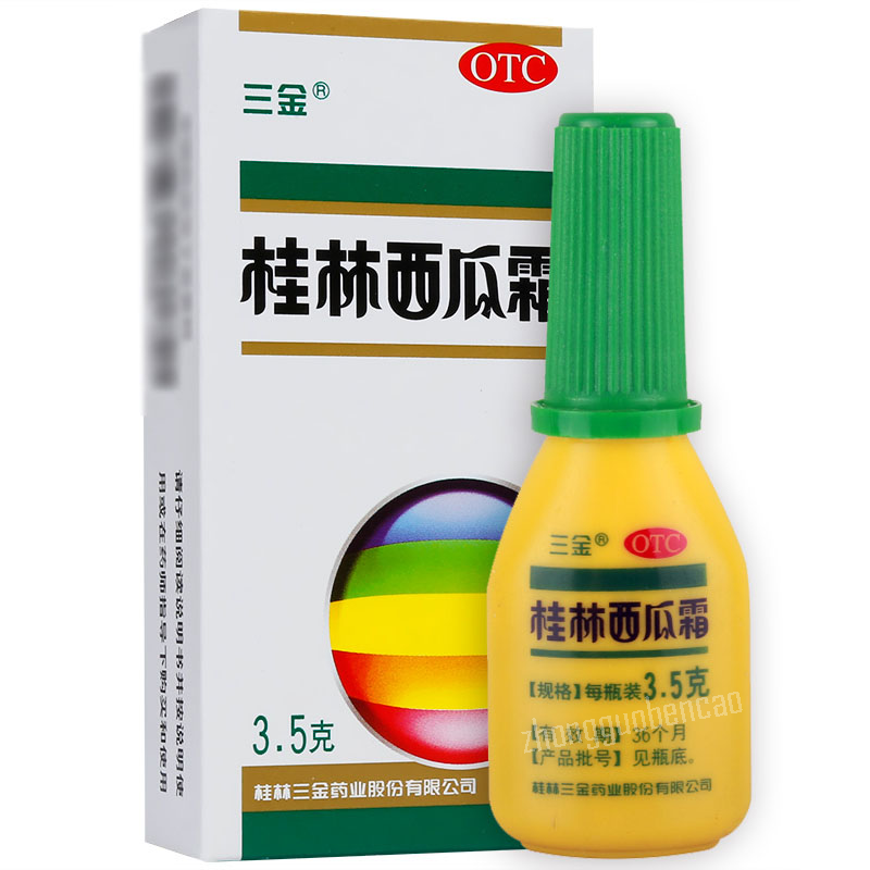 Guilin Watermelon Frost Spray Helps Dry Throat & Breath Freshener 3.5g (3 Boxes) Secondary image