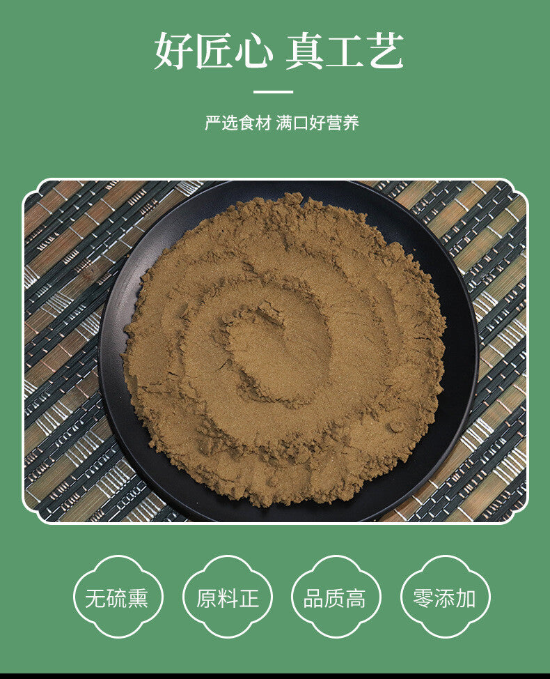 Freshly Ground Fructus Cnidii Powder Chinese Herbs Cnidium Powder She Chaung Zi