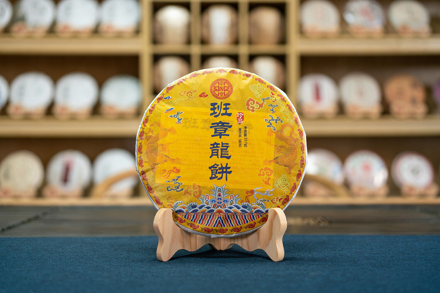 HelloYoung 357g Yunnan Banzhang Dragon Cake Shongyuantang Puerh Ripe Tea Aged Cake Tea