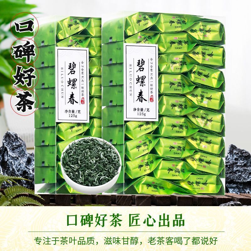 Biluochun Green Tea Strong Aroma Tea Bag Independent Small Packaging