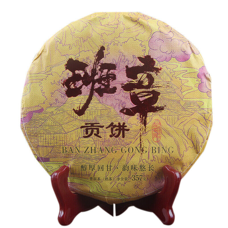 HelloYoung Pu'er Ripe Tea Golden Bud Lao Banzhang 357g Pu'er Tea Cake ancient tree Pu'er