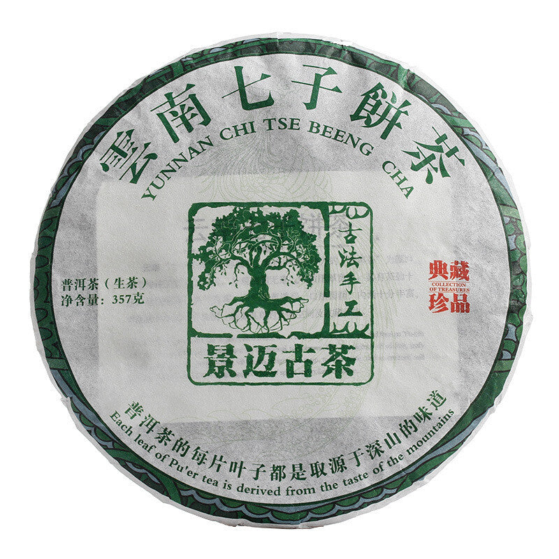 357g Jingmai Puerh Raw Tea Dry Cottage Tea Yunnan Seventh Cake Main image