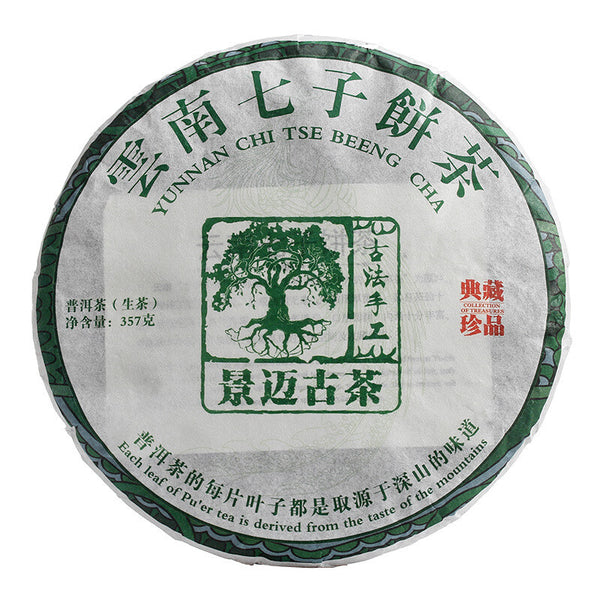 357g Jingmai Puerh Raw Tea Dry Cottage Tea Yunnan Seventh Cake