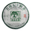 357g Jingmai Puerh Raw Tea Dry Cottage Tea Yunnan Seventh Cake