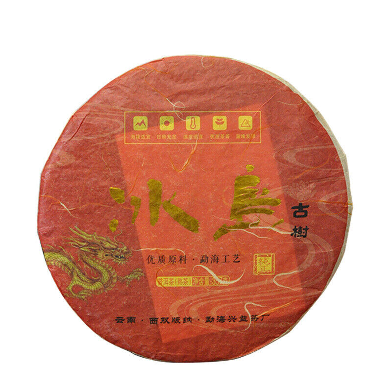 HelloYoung 357g Pu'er Tea Cake Yunnan Pu'er Tea Icelandic Ancient Tree Tea Pu'er Ripe Tea