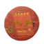 HelloYoung 357g Pu'er Tea Cake Yunnan Pu'er Tea Icelandic Ancient Tree Tea Pu'er Ripe Tea
