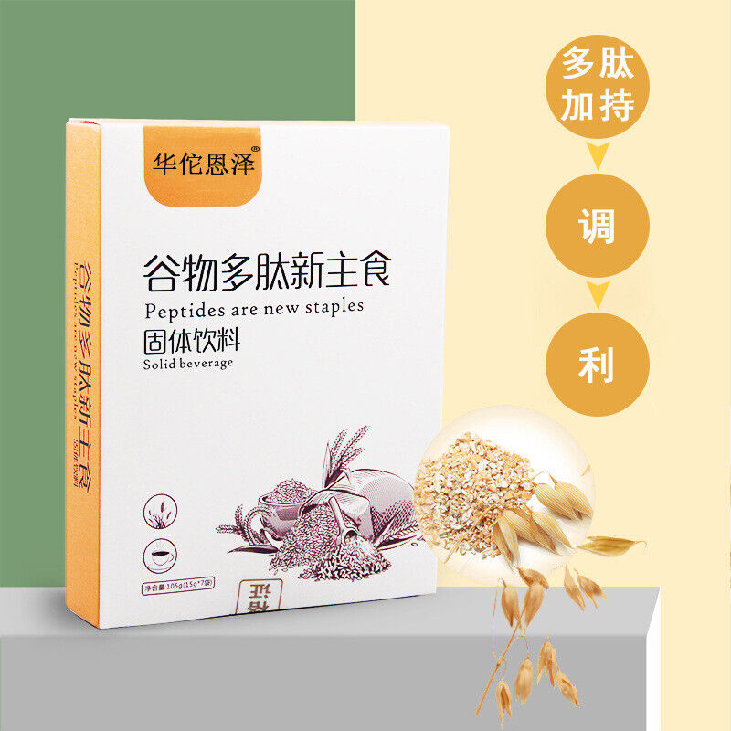 HelloYoung Cereal Polypeptide Staple Food Solid Drink Cereal Meal Replacement Supply 105g